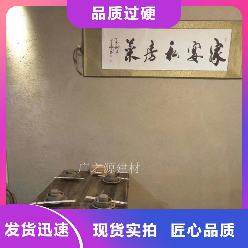 稻草泥水性氟碳木纹漆保质保量