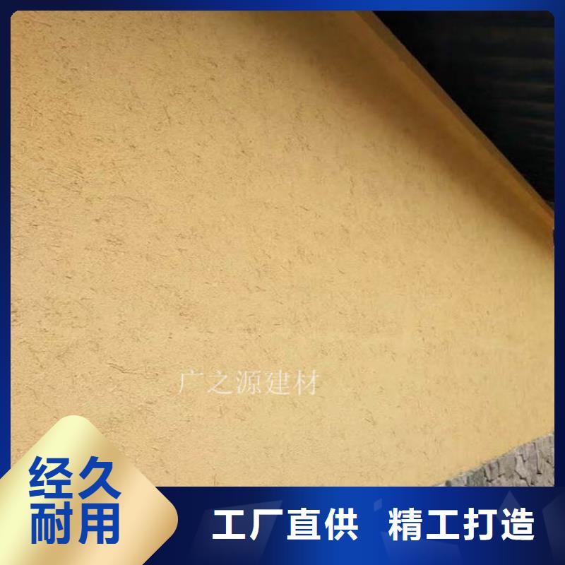 仿古水泥漆视频-广东省潮州市|潮安|饶平|惠州|汕头|云浮|广州仿古水泥漆-广之源