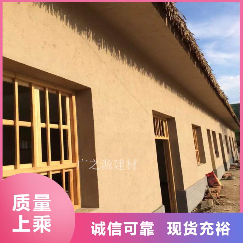 稻草泥水性氟碳木纹漆保质保量