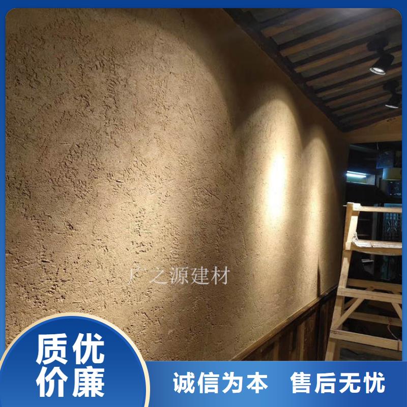 稻草泥-【[超薄微水泥]】一个起售