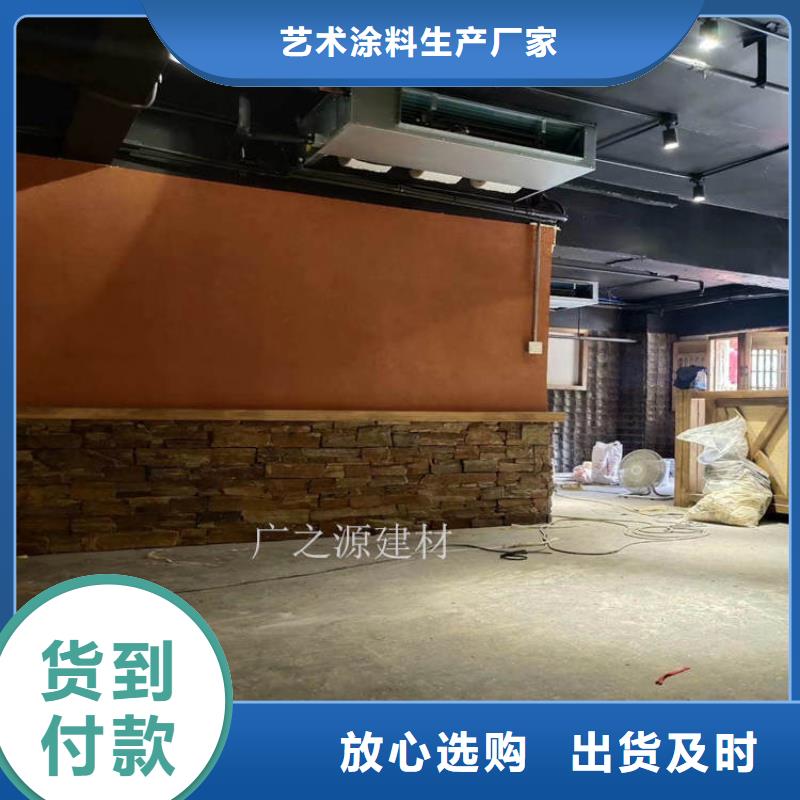稻草泥[艺术水泥漆]产品性能