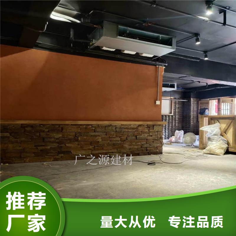 稻草泥环保米洞石漆质量优价格低