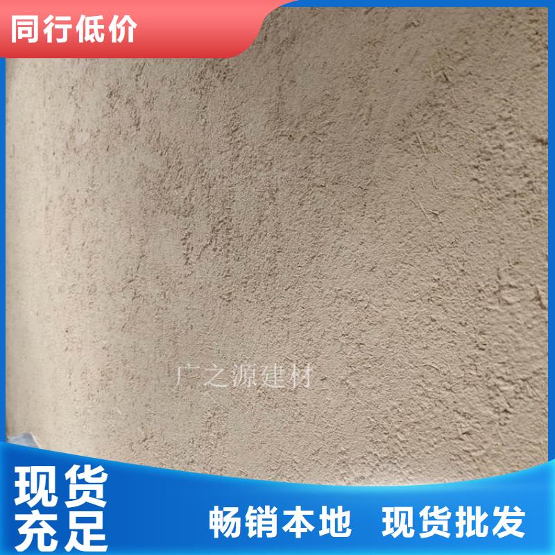 稻草泥_[纳米环保微水泥]实拍品质保障