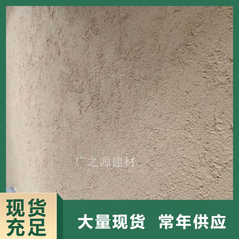 稻草泥仿古水泥漆厂家直销大量现货