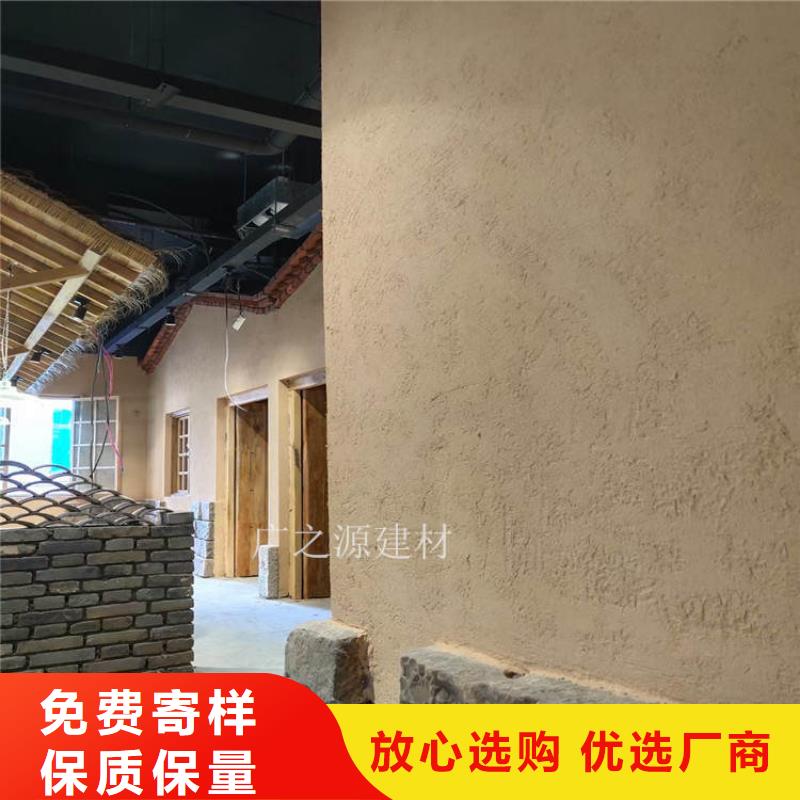 稻草泥[工业风微水泥]精工制作