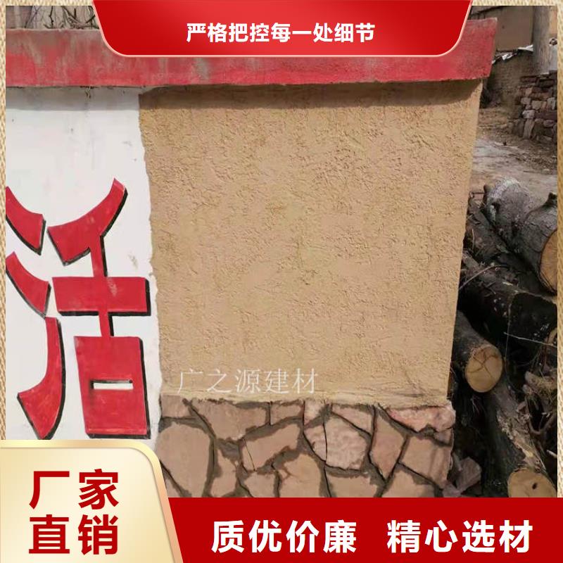 稻草泥,铁锈本色肌理漆自产自销