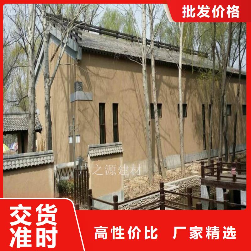 稻草泥艺术水泥漆精致工艺