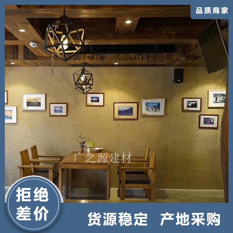 仿古水泥漆-视频-白银|甘南|定西|兰州|临夏广之源仿古水泥漆_ 艺术涂料生产厂家(嘉峪关市分公司)