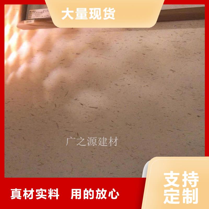 仿古水泥漆-视频-白银|甘南|定西|兰州|临夏广之源仿古水泥漆_ 艺术涂料生产厂家(嘉峪关市分公司)