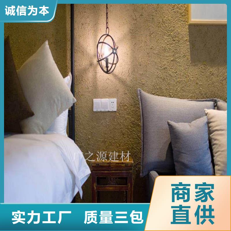 仿古水泥漆-视频-锡林郭勒|乌兰察布|包头|乌海|通辽|阿拉善仿古水泥漆做工精细-艺术涂料生产厂家(呼伦贝尔市分公司)