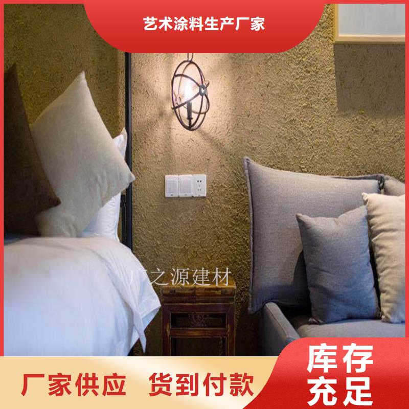 稻草泥[艺术水泥漆]产品性能
