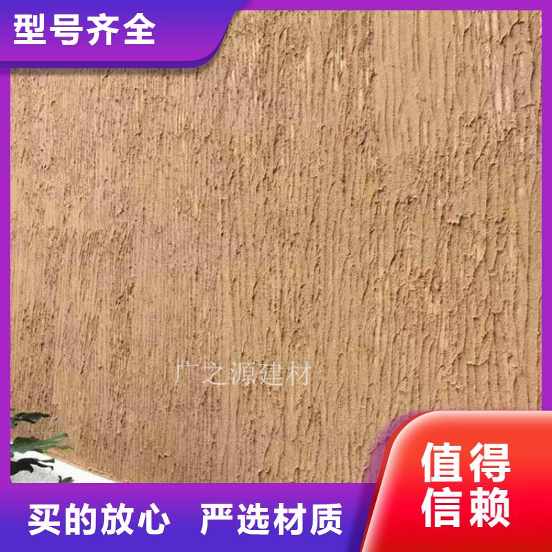 仿古水泥漆视频-广东省潮州市|潮安|饶平|惠州|汕头|云浮|广州仿古水泥漆-广之源