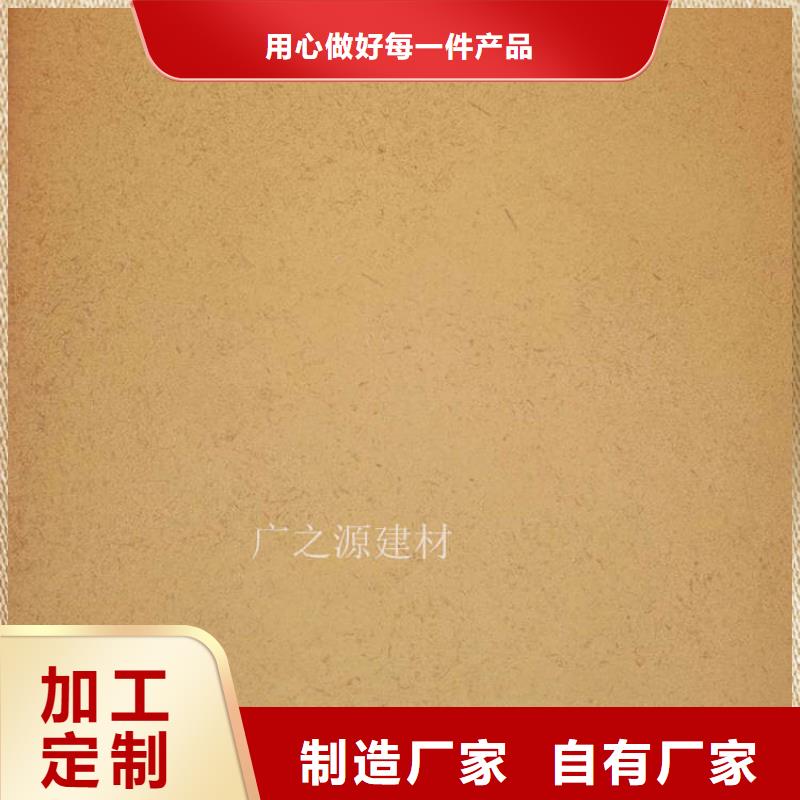 仿古水泥漆-视频-白银|甘南|定西|兰州|临夏广之源仿古水泥漆_ 艺术涂料生产厂家(嘉峪关市分公司)