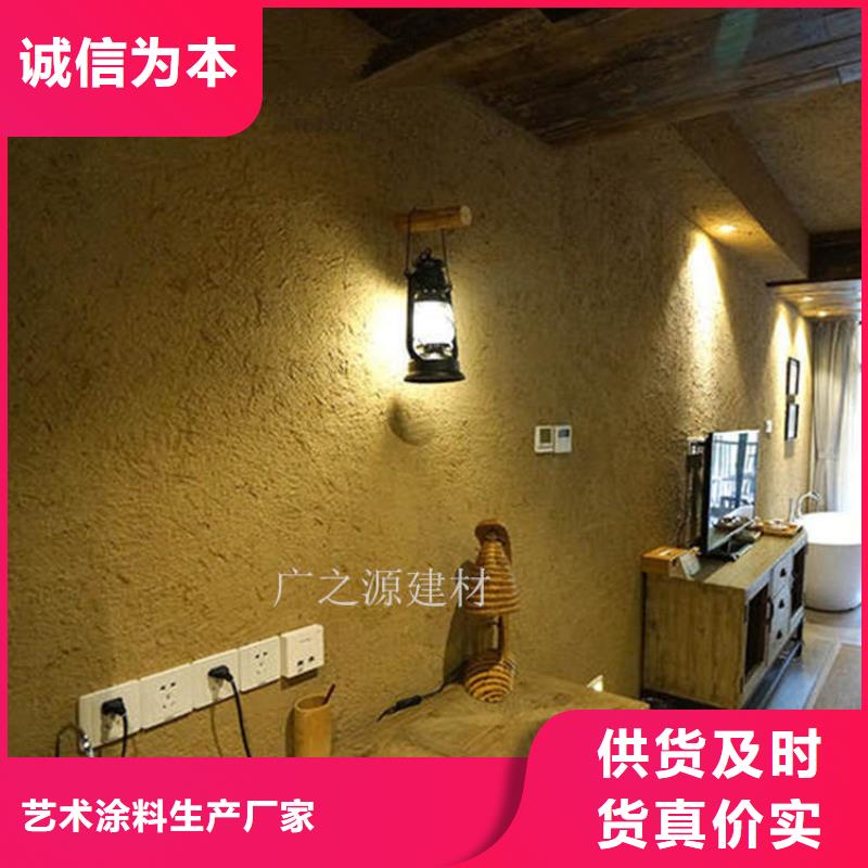 仿古水泥漆-视频-白银|甘南|定西|兰州|临夏广之源仿古水泥漆_ 艺术涂料生产厂家(嘉峪关市分公司)
