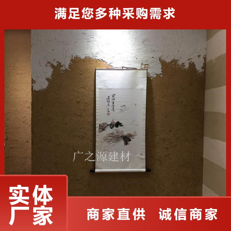 仿古水泥漆-视频-锡林郭勒|乌兰察布|包头|乌海|通辽|阿拉善仿古水泥漆做工精细-艺术涂料生产厂家(呼伦贝尔市分公司)