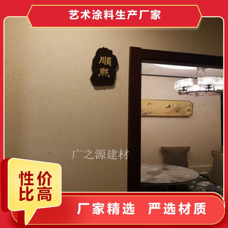 仿古水泥漆-视频-锡林郭勒|乌兰察布|包头|乌海|通辽|阿拉善仿古水泥漆做工精细-艺术涂料生产厂家(呼伦贝尔市分公司)