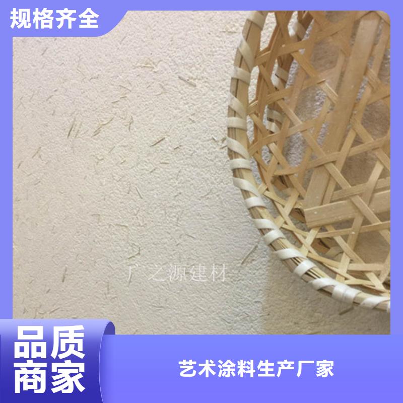 仿古水泥漆-视频-白银|甘南|定西|兰州|临夏广之源仿古水泥漆_ 艺术涂料生产厂家(嘉峪关市分公司)
