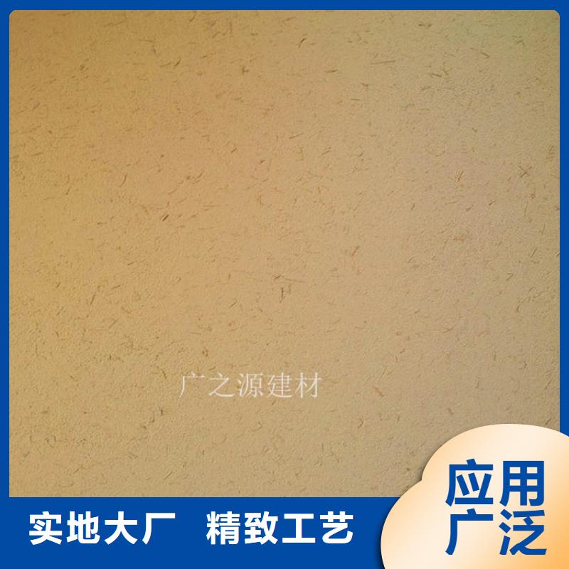 稻草泥,稻草漆价格实惠工厂直供