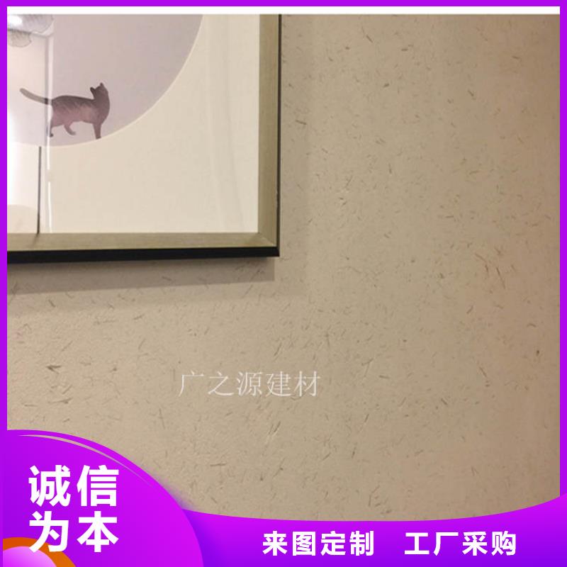 稻草泥[工业风微水泥]精工制作