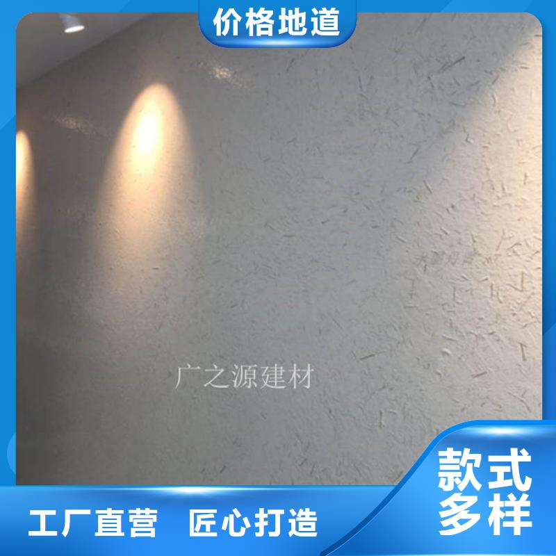 仿古水泥漆-视频-白银|甘南|定西|兰州|临夏广之源仿古水泥漆_ 艺术涂料生产厂家(嘉峪关市分公司)