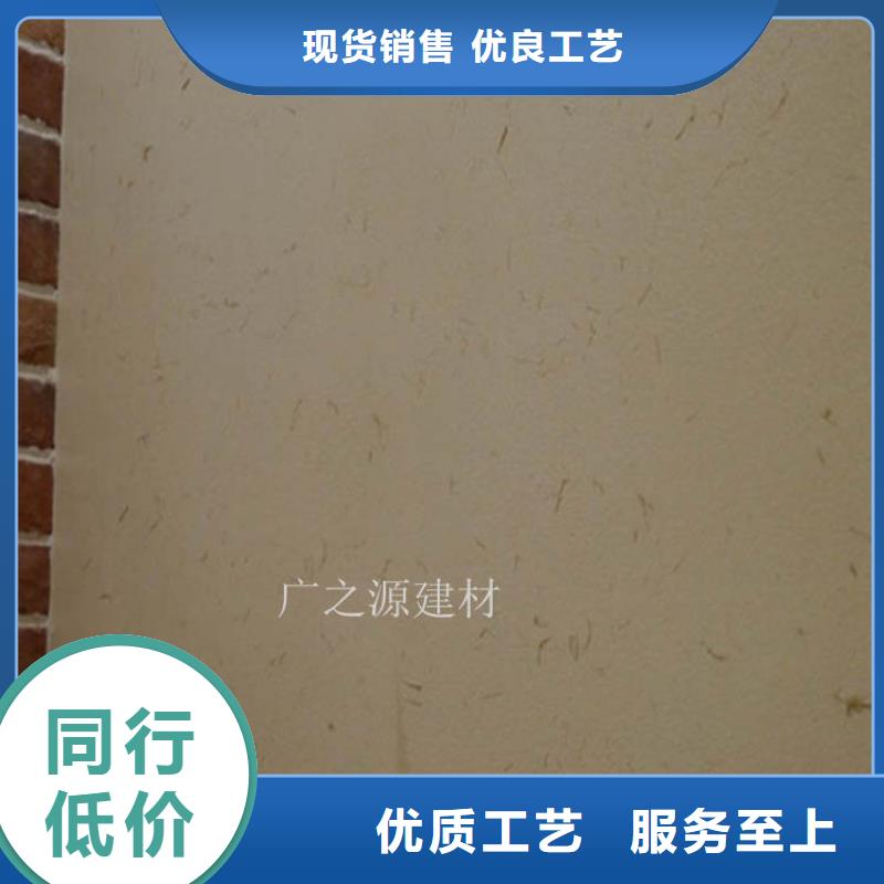 稻草泥仿古水泥漆厂家直销大量现货