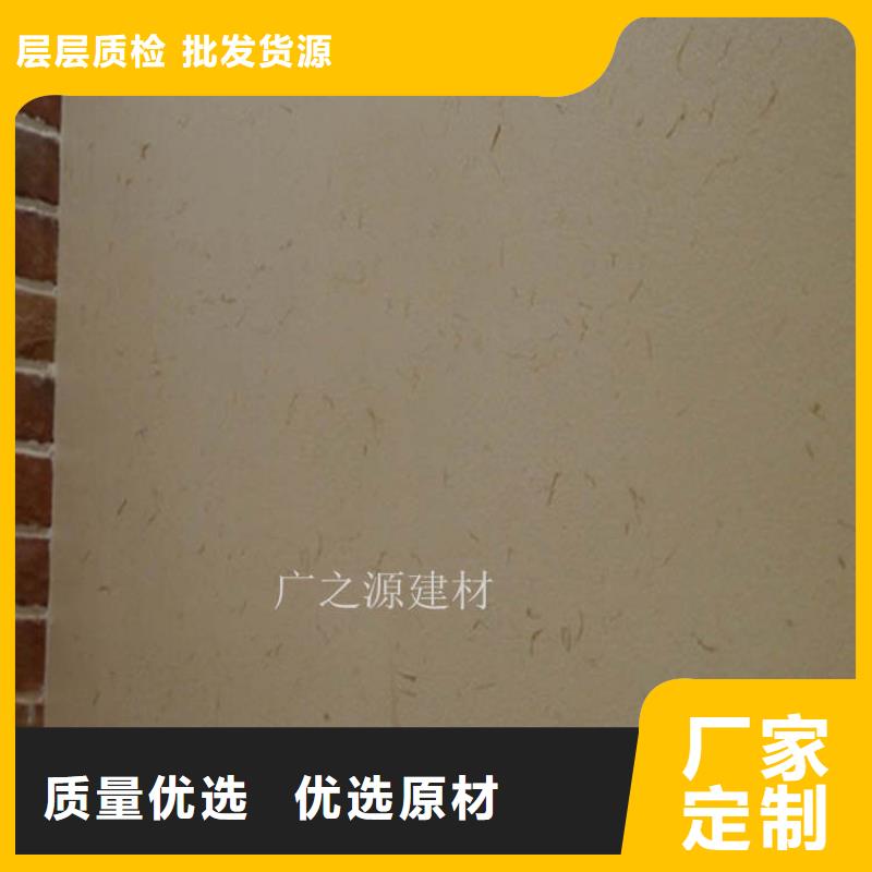稻草肌理漆正规厂家