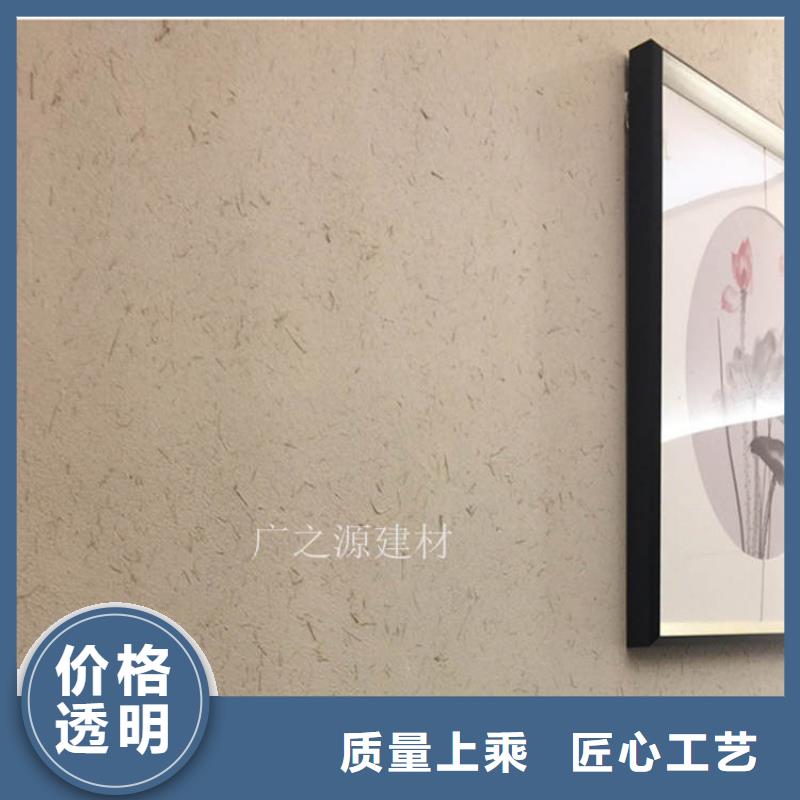 稻草泥-木纹漆注重细节