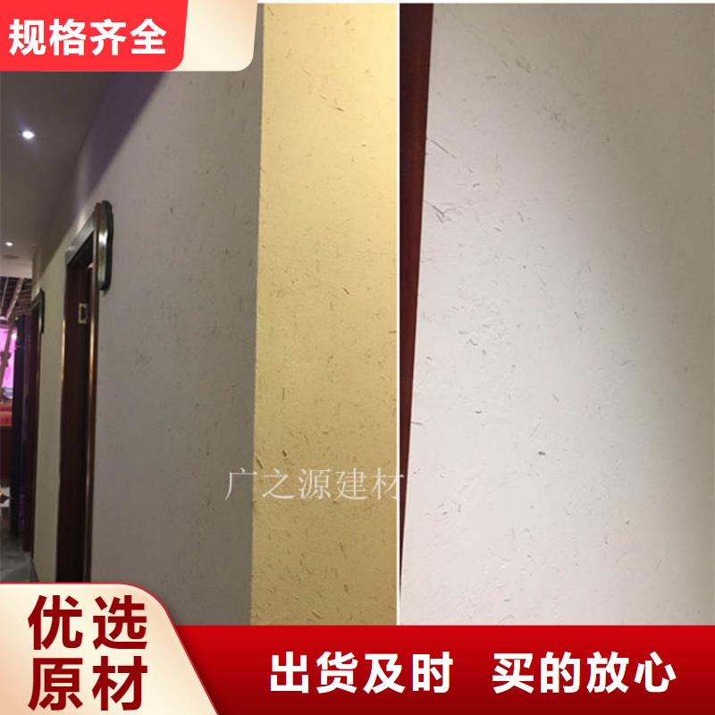 【稻草泥稻草漆丰富的行业经验】