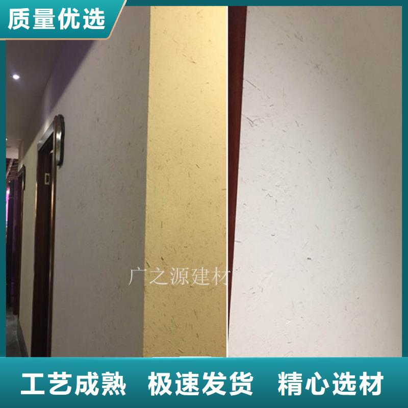 稻草泥金属钢构木纹理漆优质材料厂家直销