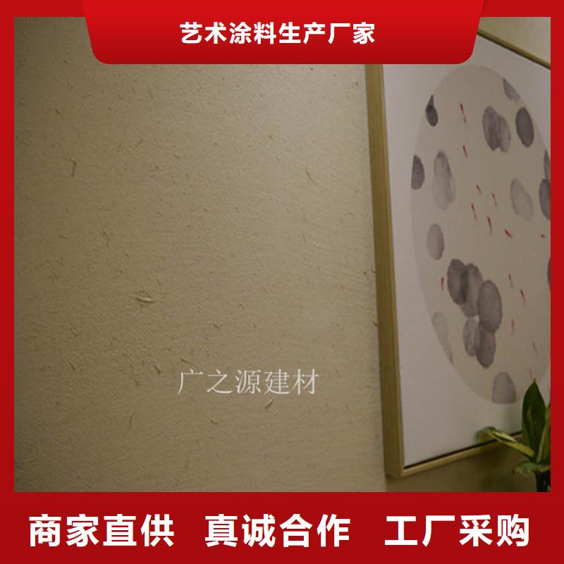稻草泥-【[超薄微水泥]】一个起售