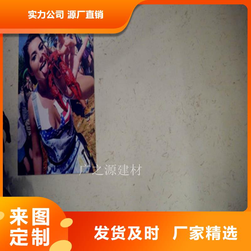 稻草泥金属钢构木纹理漆优质材料厂家直销
