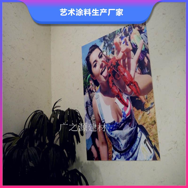 稻草泥金属钢构木纹理漆优质材料厂家直销