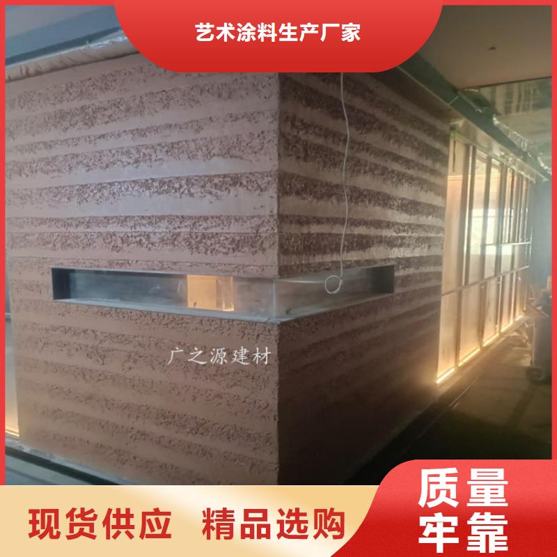 夯土漆彩色夯土墙漆专注品质