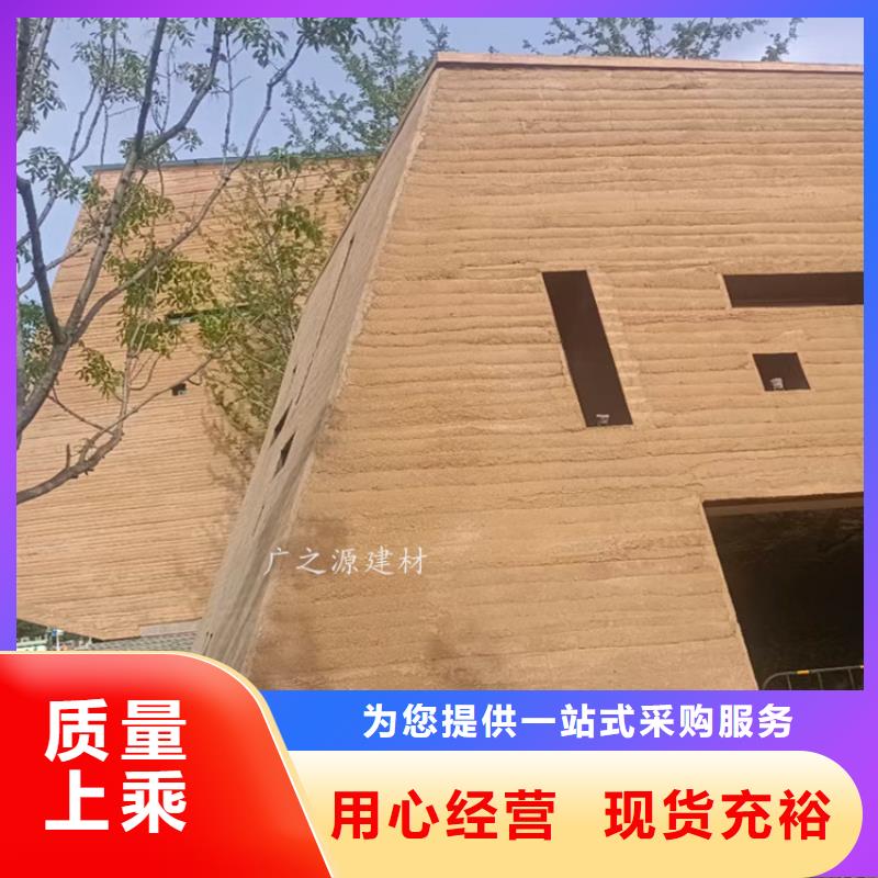 仿古水泥漆-视频-安徽省巢湖市广之源仿古水泥漆可服务区域淮南|宿州|铜陵|亳州|淮北|六安等