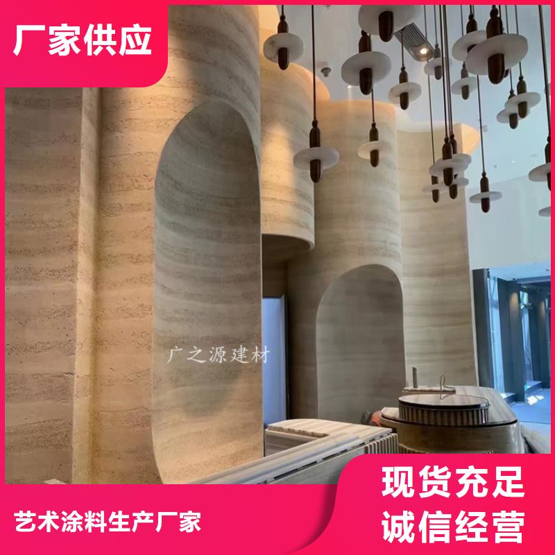 夯土漆民宿地面微水泥一站式供应