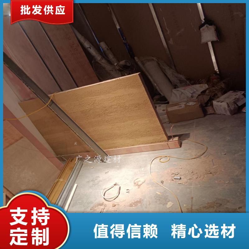 夯土漆,天然生态稻草漆应用领域