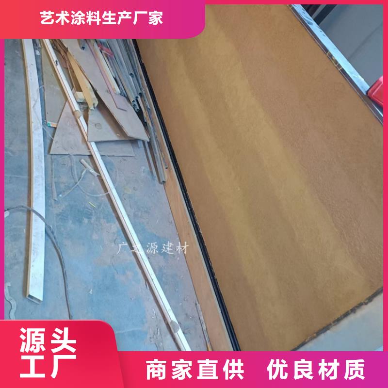 夯土漆外墙仿木纹漆款式新颖