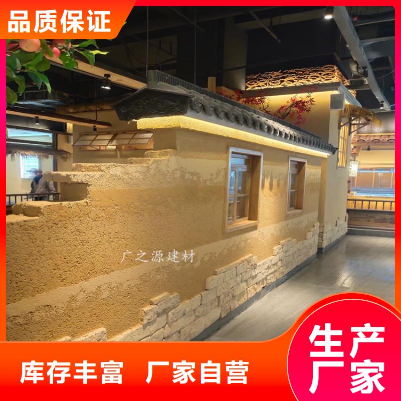 【夯土漆】无机灰泥追求细节品质