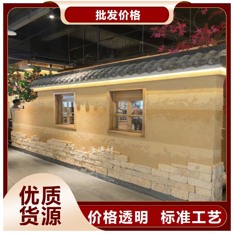 夯土漆_【雅晶石漆】用好材做好产品