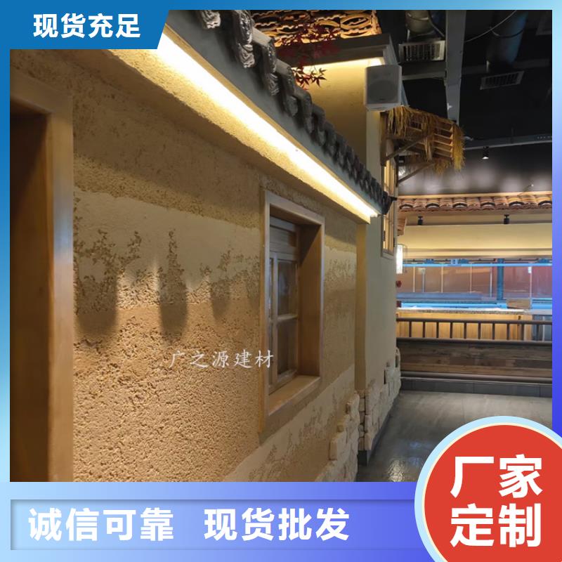 仿古水泥漆-视频-南江|巴州|阿坝|泸州|自贡|广安|遂宁|眉山|南充仿古水泥漆品质服务诚信为本-艺术涂料生产厂家(巴中市分公司)