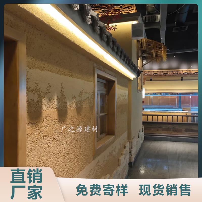 仿古水泥漆-视频-安徽省巢湖市广之源仿古水泥漆可服务区域淮南|宿州|铜陵|亳州|淮北|六安等
