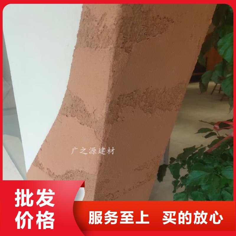 夯土漆天工涂料艺术漆用心做好每一件产品