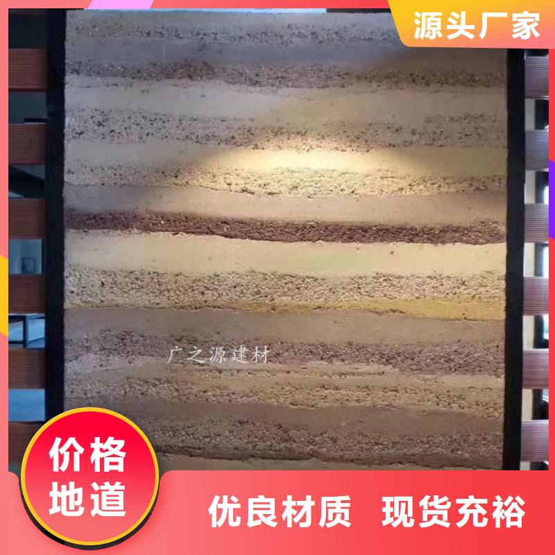 夯土漆彩色夯土墙漆专注品质