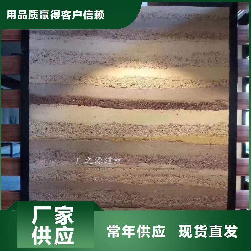 仿古水泥漆-视频-安徽省巢湖市广之源仿古水泥漆可服务区域淮南|宿州|铜陵|亳州|淮北|六安等
