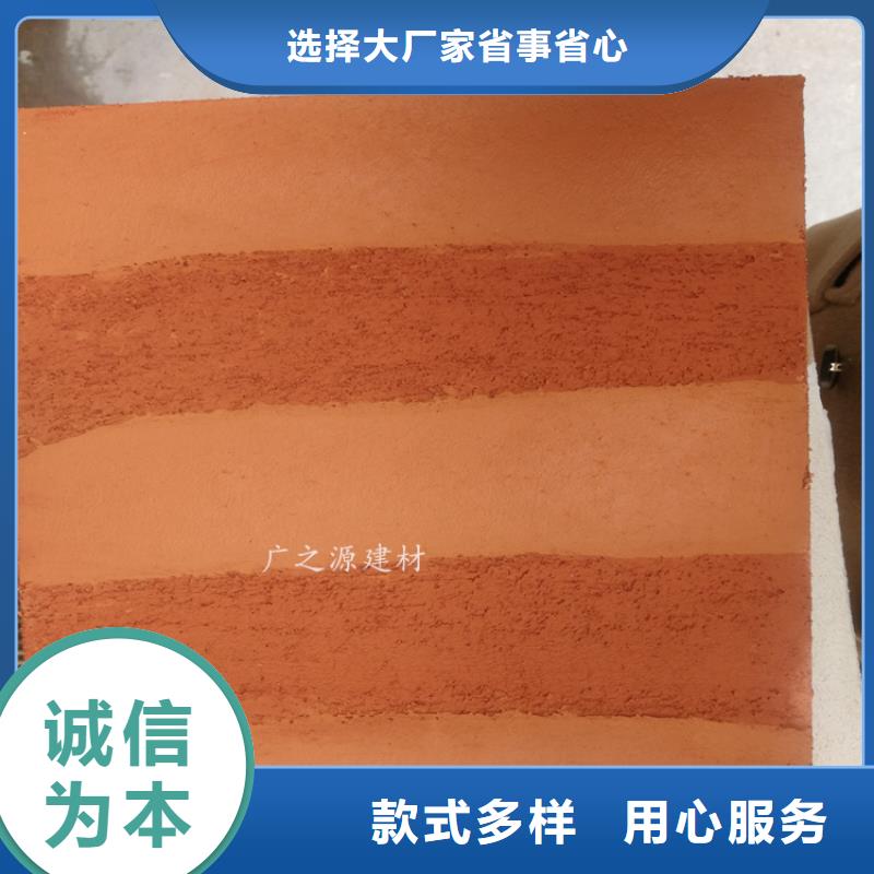 夯土漆顶墙地一体微水泥用心做好细节