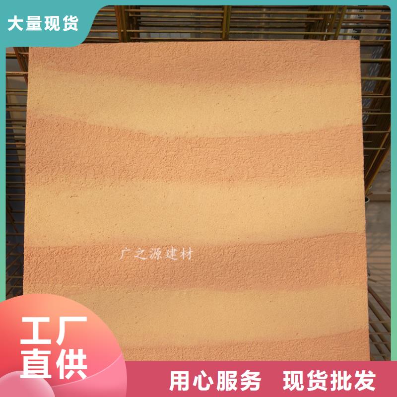 夯土漆_混凝土色差修补剂批发价格