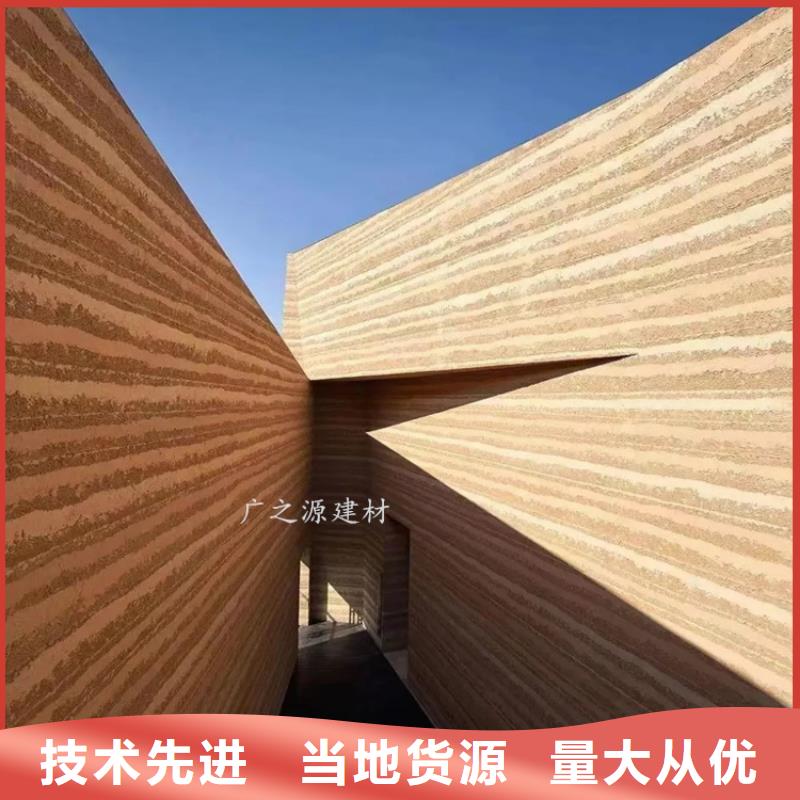 夯土漆_混凝土色差修补剂批发价格