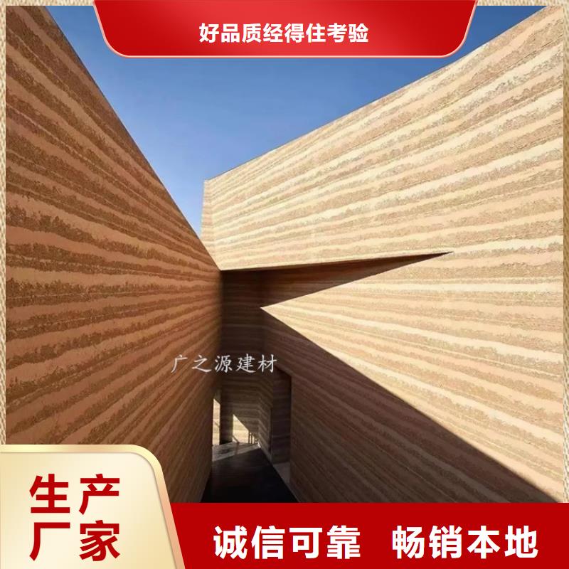 夯土漆生锈漆诚信商家