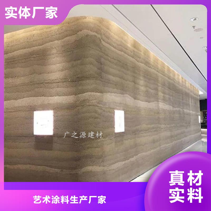 夯土漆,天然生态稻草漆应用领域