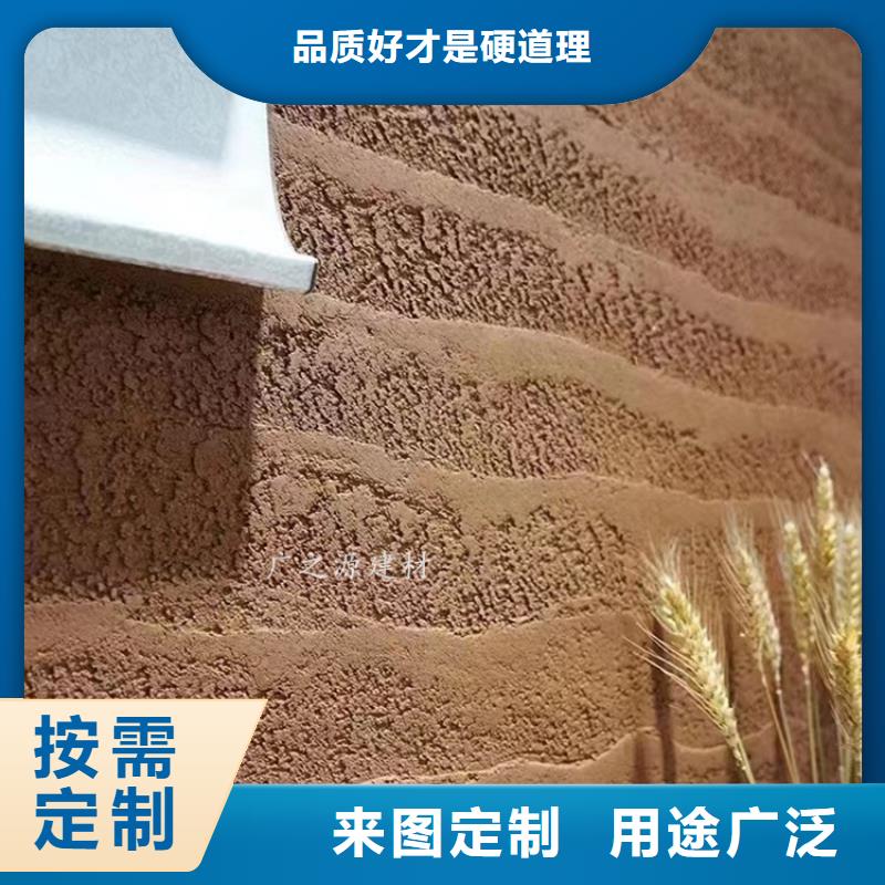 夯土漆生锈漆诚信商家